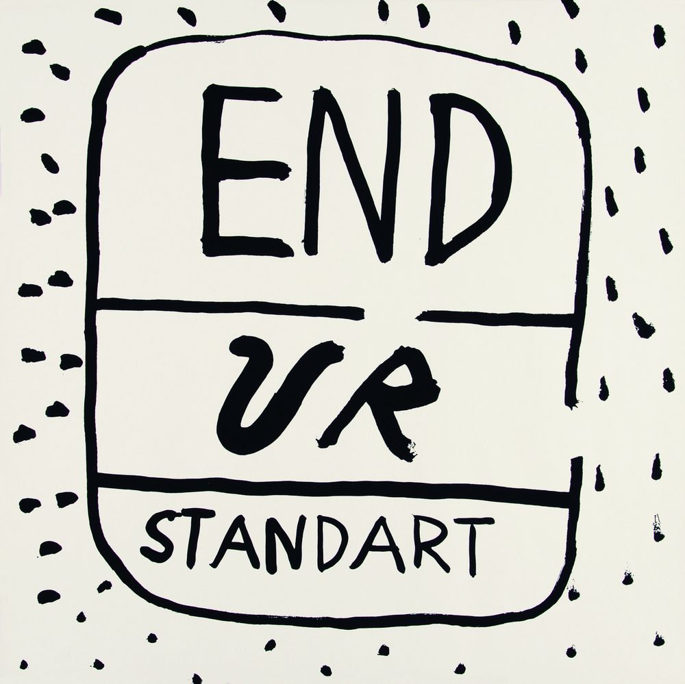 UrEndStandart